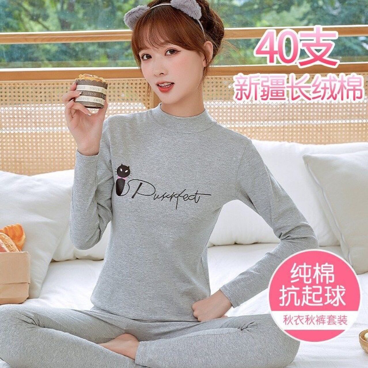 100%纯棉青少年保暖内衣学生款女士秋衣秋裤薄款打底内衣套装秋冬