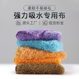 加厚珊瑚绒抹布家务清洁布多功能家用百洁布强力吸水洗碗布批发
