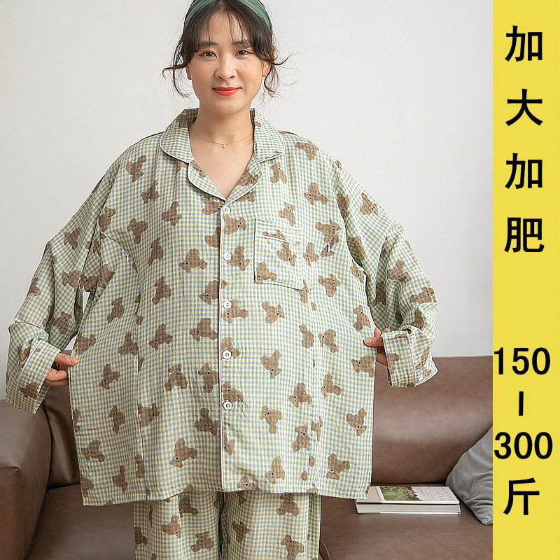 孕妇春夏大码月子服200斤产后哺乳睡衣加大加肥长袖薄家居服小熊