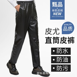皮裤 保皮裤 男单款 裤 宽松防油防水耐磨工作服中老年劳工装 春秋款