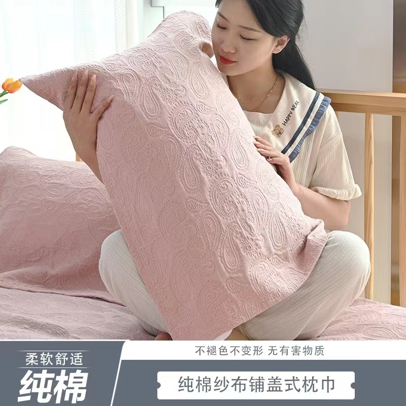 四层纯棉欧式浮雕花纱布枕巾一对装简约素色学生成人枕巾情侣盖巾