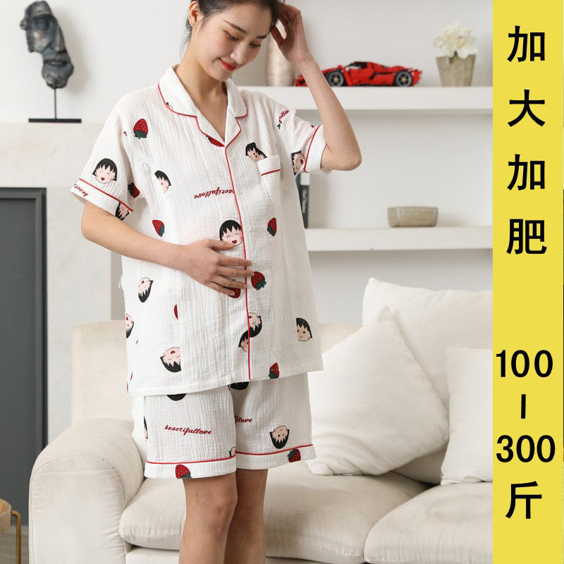 夏季孕妇短袖短裤哺乳睡衣大码300斤棉月子服加大加肥家居服200斤