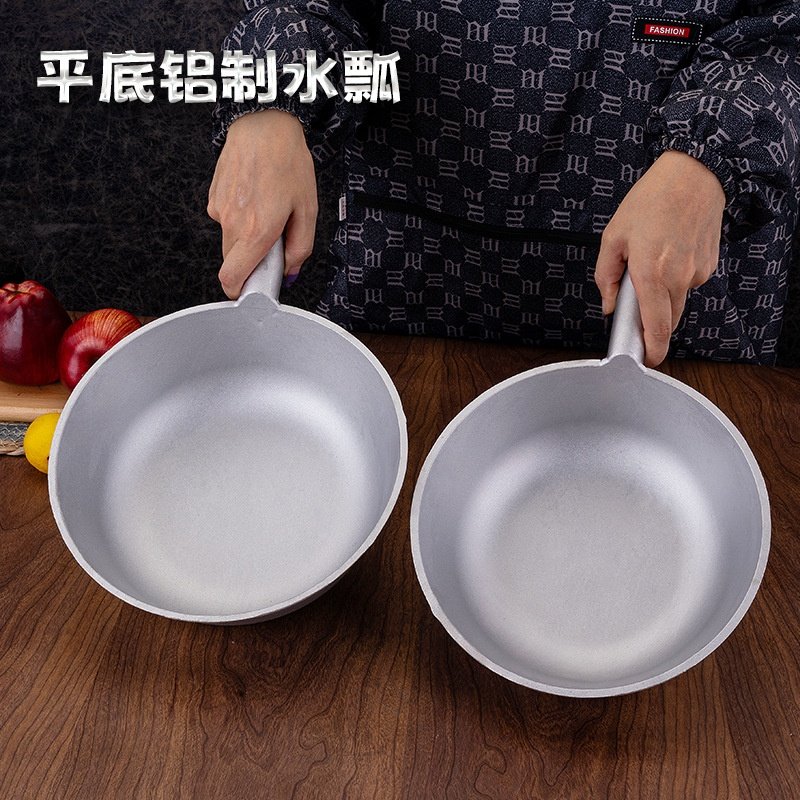 老式加厚铝水瓢多功能水瓢拌菜凉皮铝水勺汤瓢平底家用商用水瓢,厨房/烹饪用具,水舀/水瓢,淘宝优惠券,粉丝福利购,淘宝优惠卷