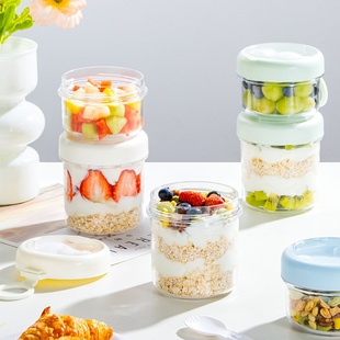 早餐杯酸奶麦片罐子牛奶杯保鲜沙拉杯隔夜燕麦杯带盖带勺密封