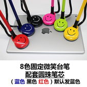 台笔柜台桌面笔粘贴笔固定前台笔签字笔银行蓝色圆珠笔 包邮