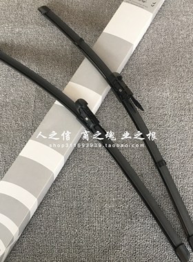 适用于宝马迷你雨刮片R50R55R56R57无骨直插 雨刮片 雨刷器胶条