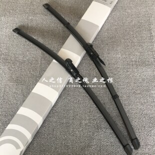 适用于宝马迷你雨刮片R50R55R56R57无骨直插 雨刷器胶条 雨刮片
