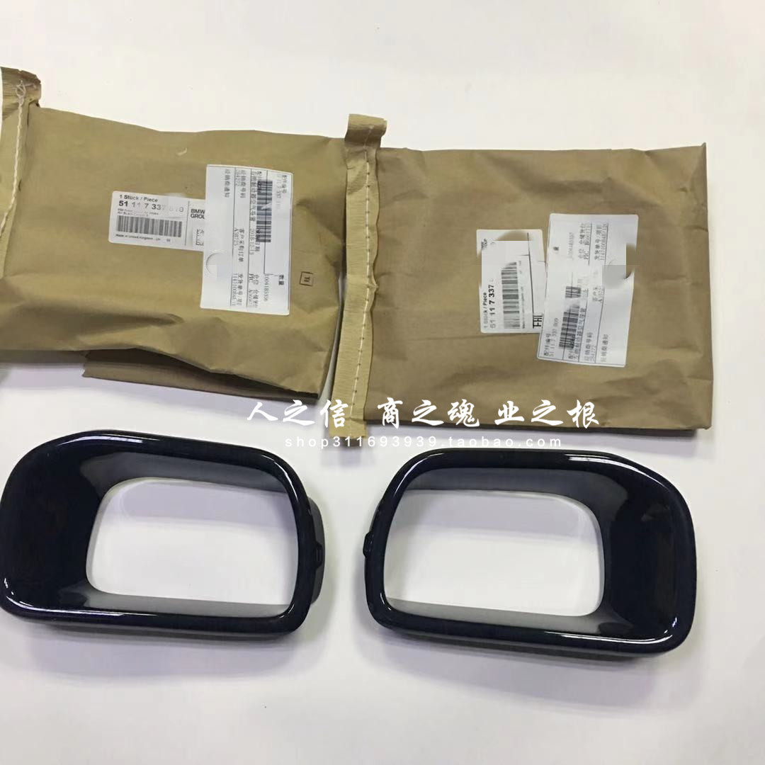 适用于迷你miniF55F56F57CooperS刹车进气风口 电镀框 钢琴黑