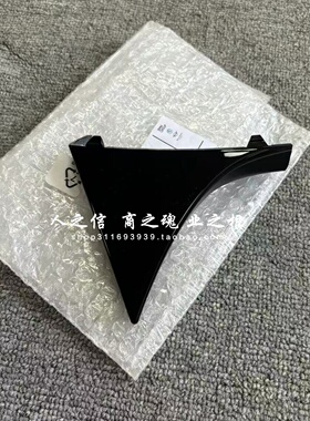 适用于宝马迷你MINI F55F56尾翼饰板 三角板 黑色装饰板 黑色盖板