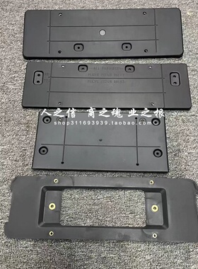 适用于迷你miniR55R56R60F55F56countryman前后牌照板车牌拖底座