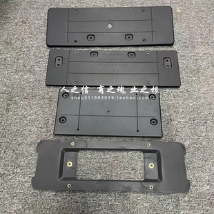 适用于迷你miniR55R56R60F55F56countryman前后牌照板车牌拖底座
