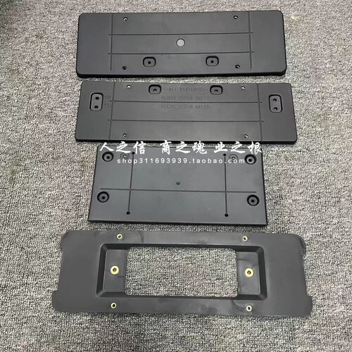 适用于迷你miniR55R56R60F55F56countryman前后牌照板车牌拖底座