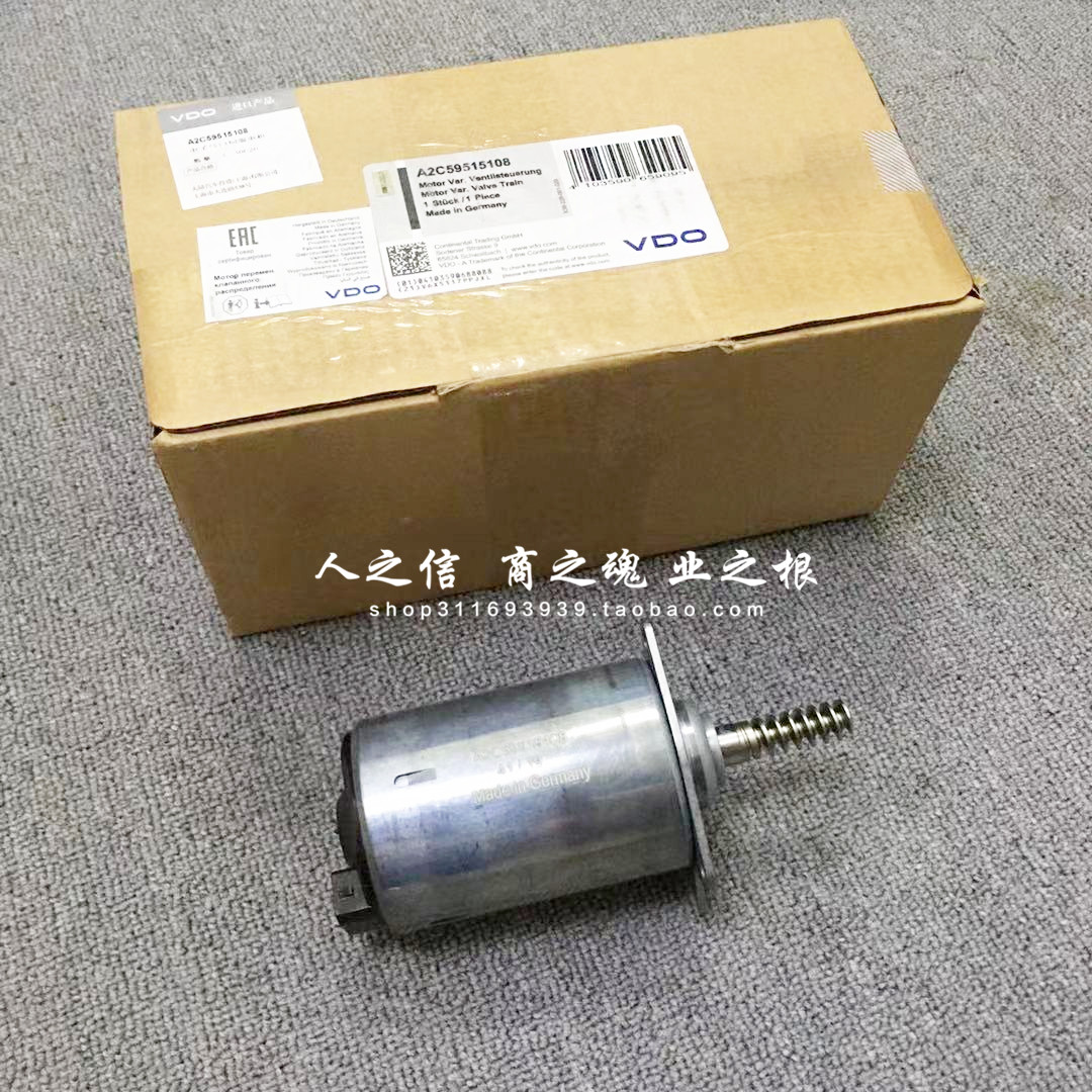 适用于迷你MINI R56R56R57R58R59R60发动机缸盖 VVT伺服马达