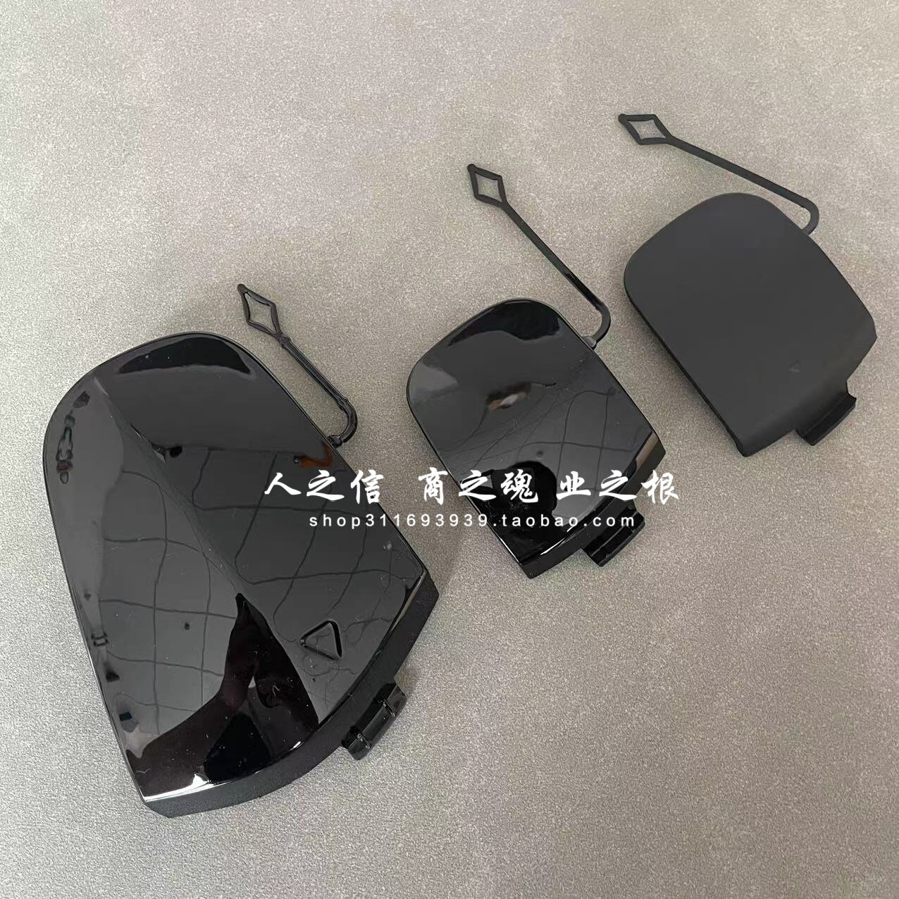 F54F55F56F57前杠拖车盖图片