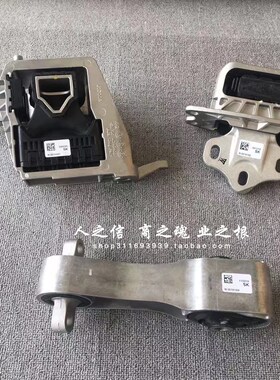 适用于宝马迷2系F45 216 218 220 X1F48迷你F55 56发动机脚胶支架