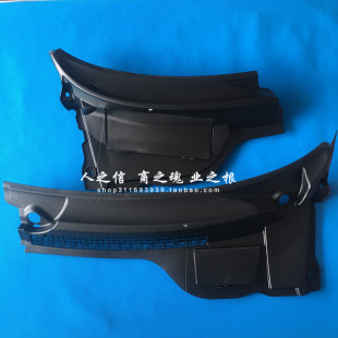 雨刷集水板 胶条 R55R56R57玻璃雨刮集雨板 适用于宝马迷你mini