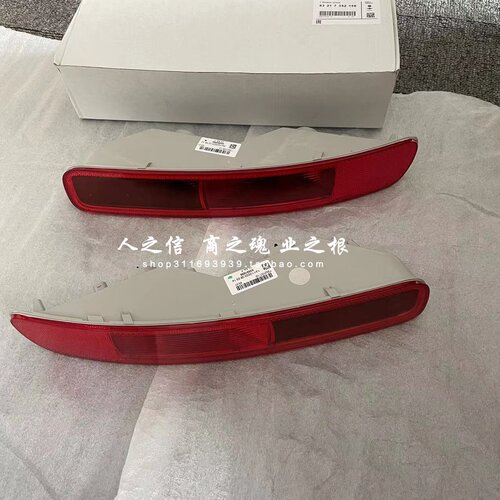 后杠灯后雾灯后尾灯灯泡灯座