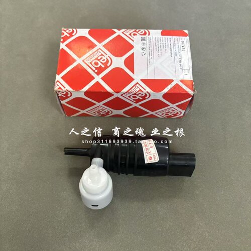 适用宝马迷你mini 雨刮喷水壶电机 玻璃喷水马达电机R55R56R58R60