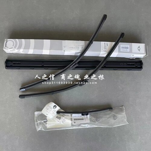 适用于宝马迷你mini 雨刮片Countryman F60 雨刷器 雨刮片 胶条