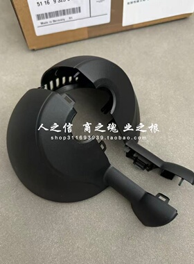 适配宝马迷你miniF54F55F56F57F60室内镜盖车内后视镜盖记录仪罩