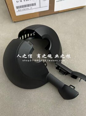 适配宝马迷你miniF54F55F56F57F60室内镜盖车内后视镜盖记录仪罩