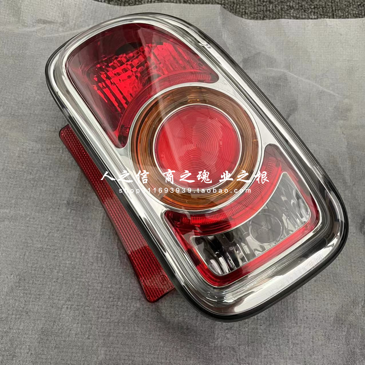 后尾灯总成后刹车灯