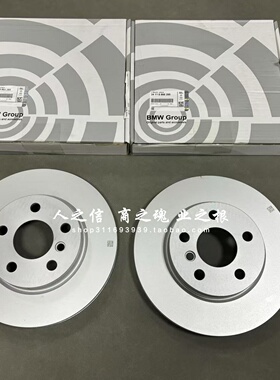 适用宝马迷你MINI F55 F56 F57前刹车盘前刹车碟后刹车盘后刹车碟