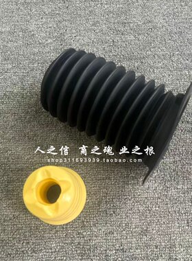 适用宝马迷你MINI F54F55F56F57F60前减震器缓冲胶防尘套缓冲块