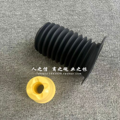 适用宝马迷你MINI F54F55F56F57F60前减震器缓冲胶防尘套缓冲块
