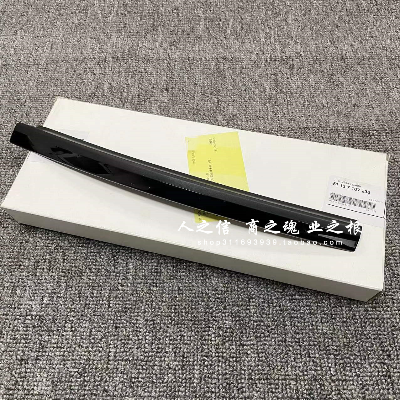 适用B柱饰板R55宝马迷你