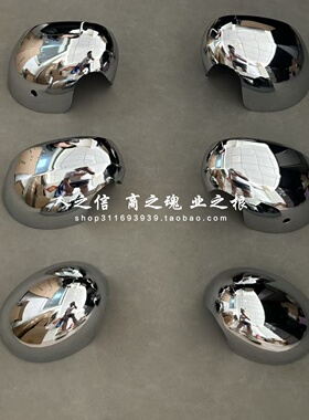 适用宝马迷你 MINI F54F55F56F57F60电镀倒车镜壳 后视镜壳 银耳