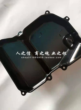 适用于宝马迷你 MINI R55R56R57R59R60变速箱油底壳 波箱油底壳