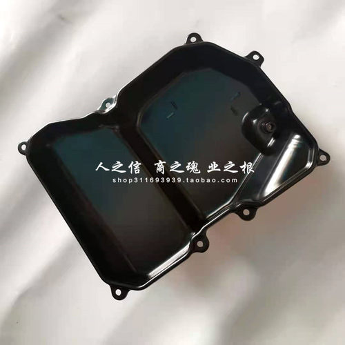 适用于宝马迷你 MINI R55R56R57R59R60变速箱油底壳 波箱油底壳