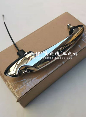 适用于宝马迷你mini R50R55R56R57R58R60车门外拉手 门把手 拉线