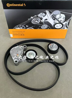 适用于 宝马120218F45X1F49X2F39 迷你B38B48发电机皮带涨紧器轮