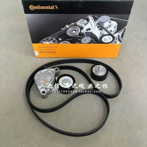 适用于 宝马120218F45X1F49X2F39 迷你B38B48发电机皮带涨紧器轮