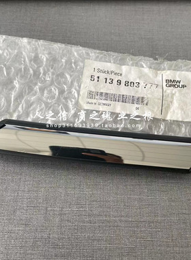 适用于迷你 MINI CountrymanR60 R61前叶子板亮条 电镀亮条