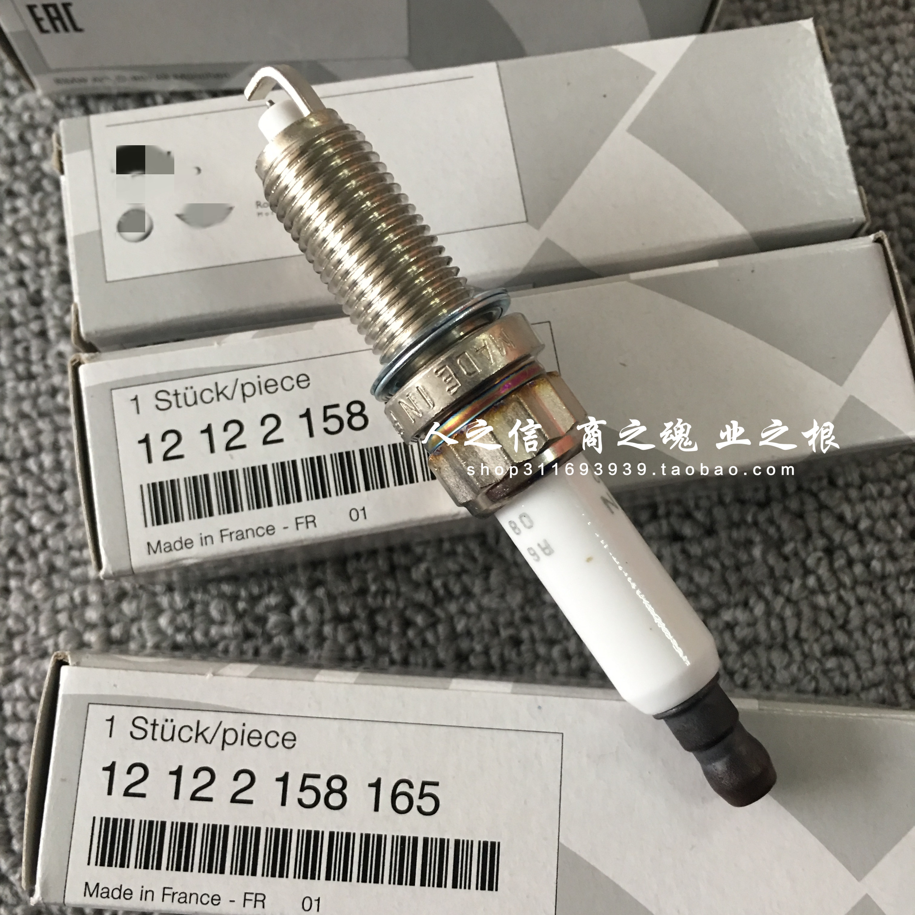 适用于迷你MINI R55R56R57R58R59R60火花塞 点火嘴