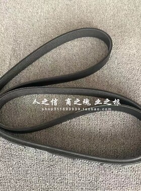 适用于迷你MINI 1系2系X1 F45F46F48F49F55F56F57发电机皮带