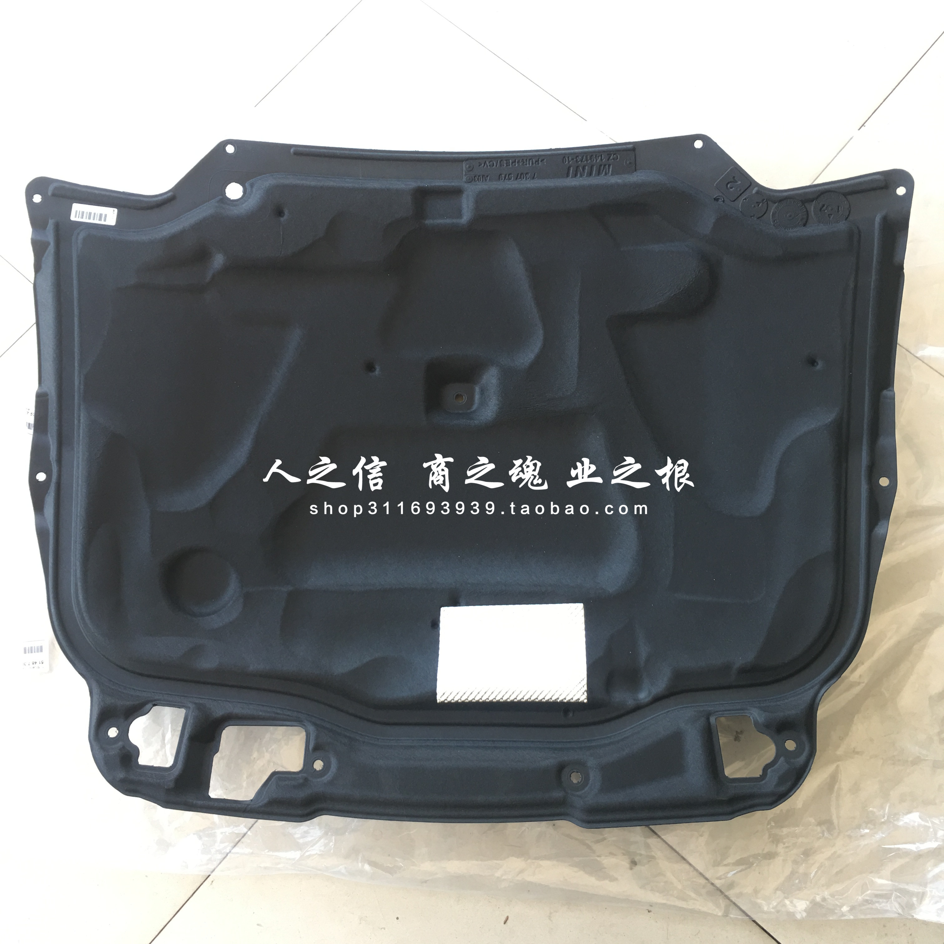 适用于迷你mini R55R56R57R58 机盖隔热棉 隔音棉 机盖内衬