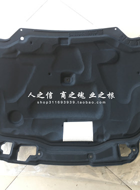 适用于迷你mini R55R56R57R58 机盖隔热棉 隔音棉 机盖内衬