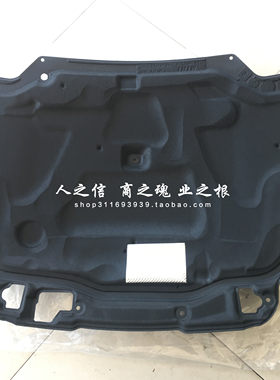 适用于迷你mini R55R56R57R58 机盖隔热棉 隔音棉 机盖内衬