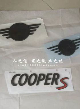 适用于宝马迷你F54F55F56F57F60 Cooper S亮黑色 前后标 机盖标