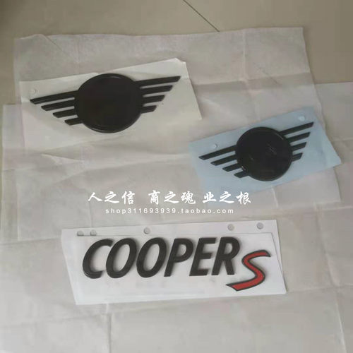 适用于宝马迷你F54F55F56F57F60 Cooper S亮黑色 前后标 机盖标