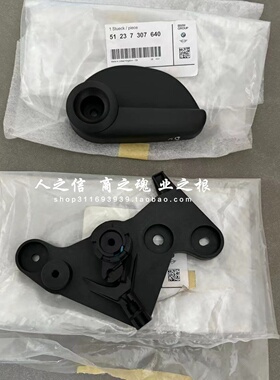 适用于宝马迷你mini机盖内拉手 F54F55F56黑色机盖勾手 开关拉线