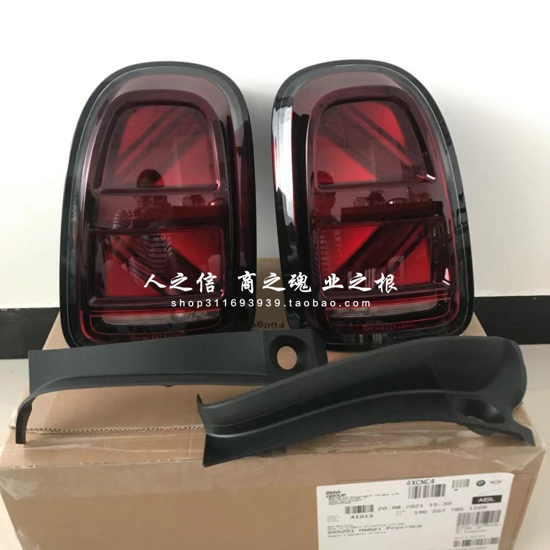 F60Countryman后尾灯