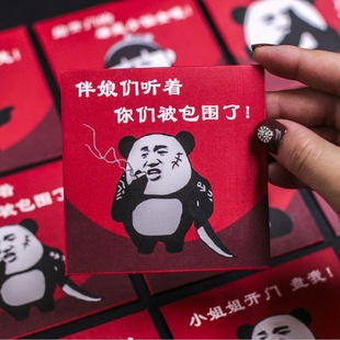 The Blocking Door Red Plug Wedding Envelope Supplies