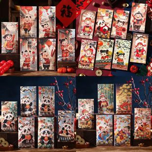 Picture Wealth Fuwa Year God Chinese Hongbao New