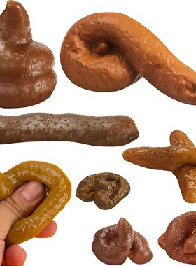 Realistic Shit Fake Squishy Poop Funny Joke Tricky Toys Kids