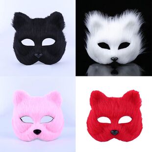 New Halloween Fox Shape Half Face Eye Mask Sexy Imitation Ca